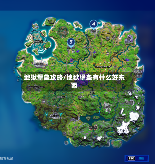 地狱堡垒攻略/地狱堡垒有什么好东西-第3张图片