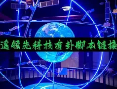 关于玩家必搜“微乐免费挂试用三天”科技辅助神器手机版教程的信息 关于玩家必搜“微乐免费挂试用三天”科技辅助神器手机版教程的信息
