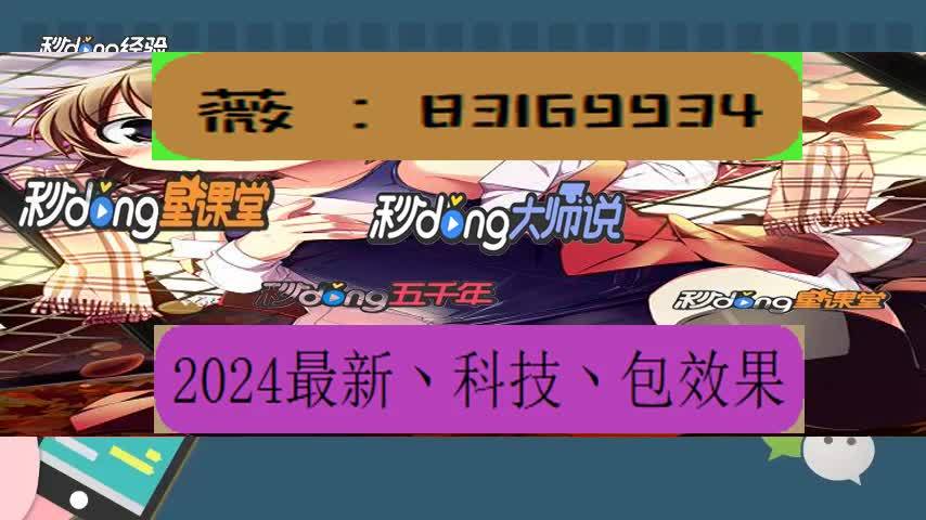 限定福利“雀神广东麻将开挂通用版(必备神器)