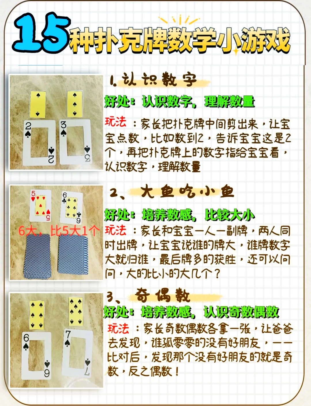 关于教大家使用“wepoker德州出牌规律(辅助神器)开挂详细教程的信息 关于教大家使用“wepoker德州出牌规律(辅助神器)开挂详细教程的信息