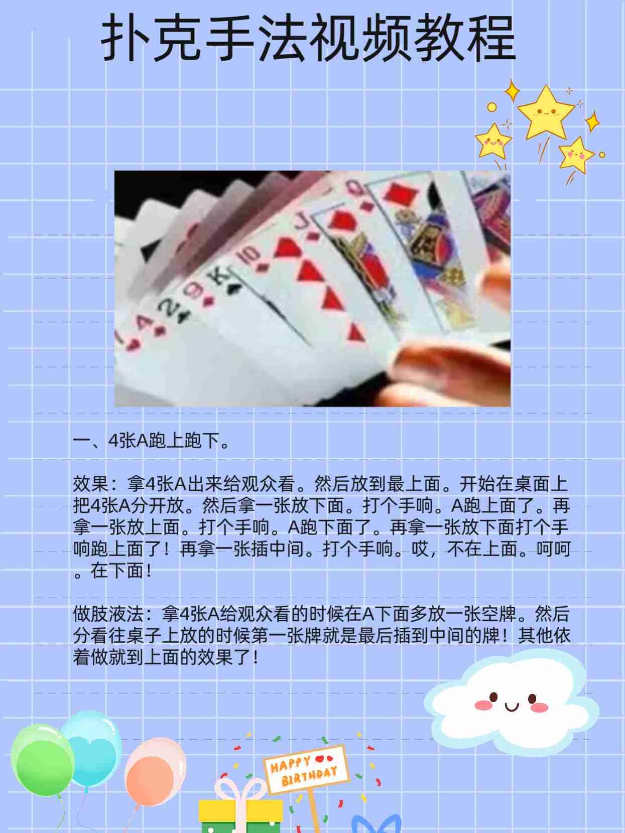 关于教大家使用“wepoker德州出牌规律(辅助神器)开挂详细教程的信息 关于教大家使用“wepoker德州出牌规律(辅助神器)开挂详细教程的信息